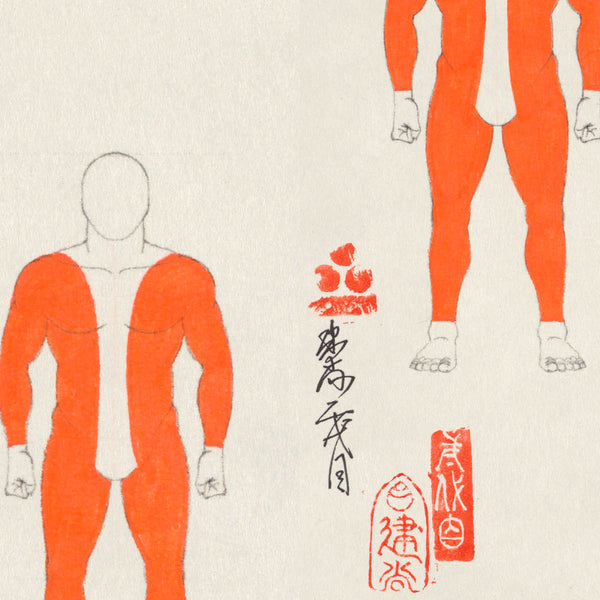 NLXL Gakubori Wallpaper-Beaumonde